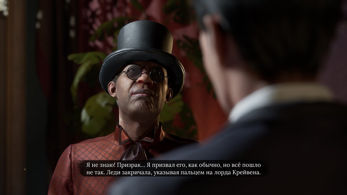 Прохождение Sherlock Holmes Chapter One — гайд по всем основным заданиям