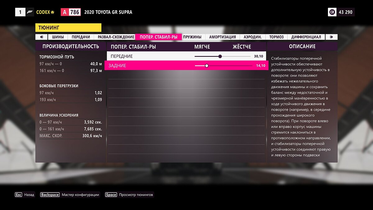 Настройка передач в Forza Horizon 5. Forza Horizon 5 настройки графики. Forza Horizon настройки под клавиатуру. Как улучшать машины в Forza Horizon 5. Forza horizon настройка руля