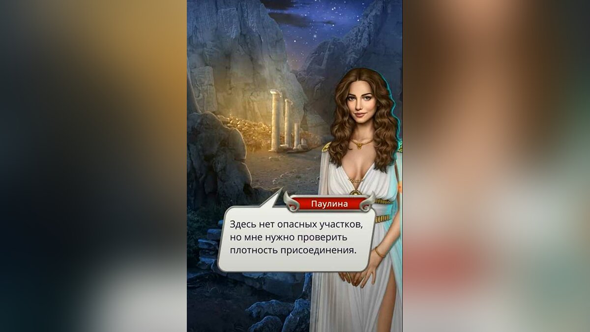 Прохождение квеста «Клуб Романтики. Хроники Гладиаторов» (1 сезон: 1-11  серии) — все выборы и решения