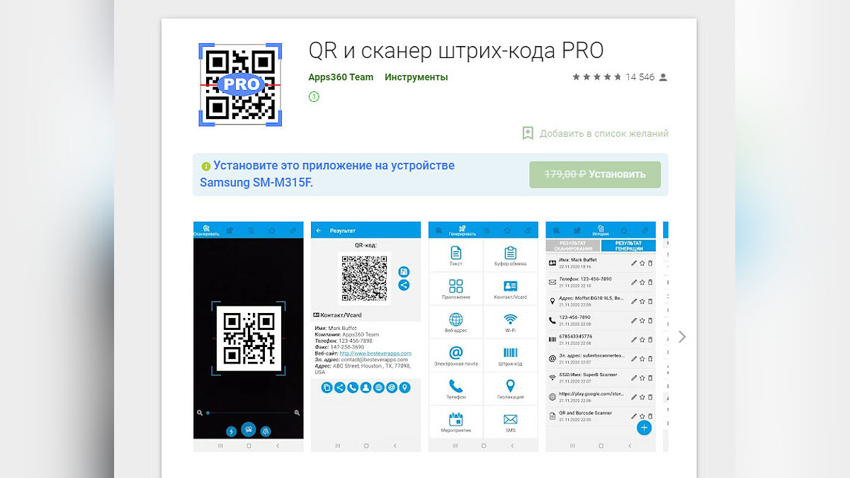 Халява: сразу 3 игры и 1 программу отдают бесплатно и навсегда в Google Play