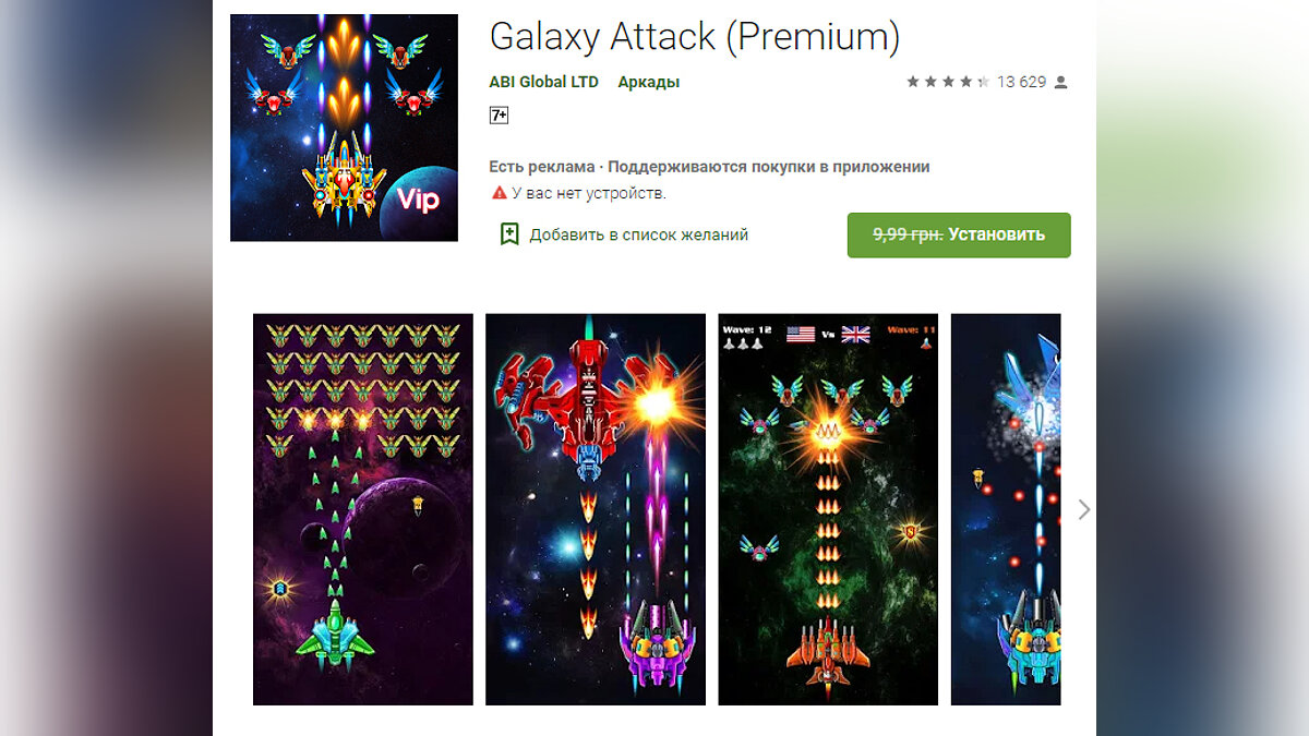 Халява: сразу 8 игр и 5 программ отдают бесплатно и навсегда в Google Play  и App Store