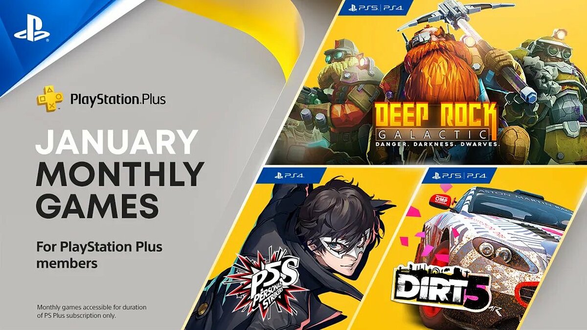 В январе подписчики PS Plus бесплатно получат DiRT 5, Persona 5 Strikers и  Deep Rock: Galactic