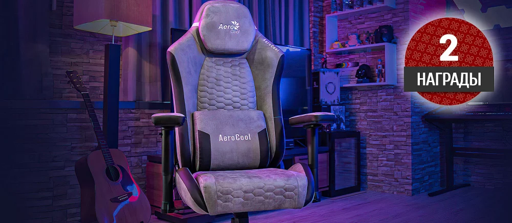 Обзор геймерского кресла AeroCool CROWN AeroSuede. И ваша спина скажет вам спасибо