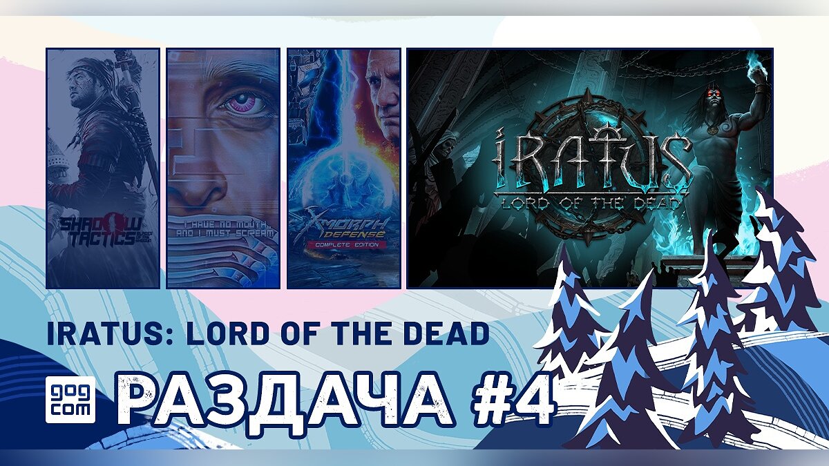 новогодняя раздача steam фото 40