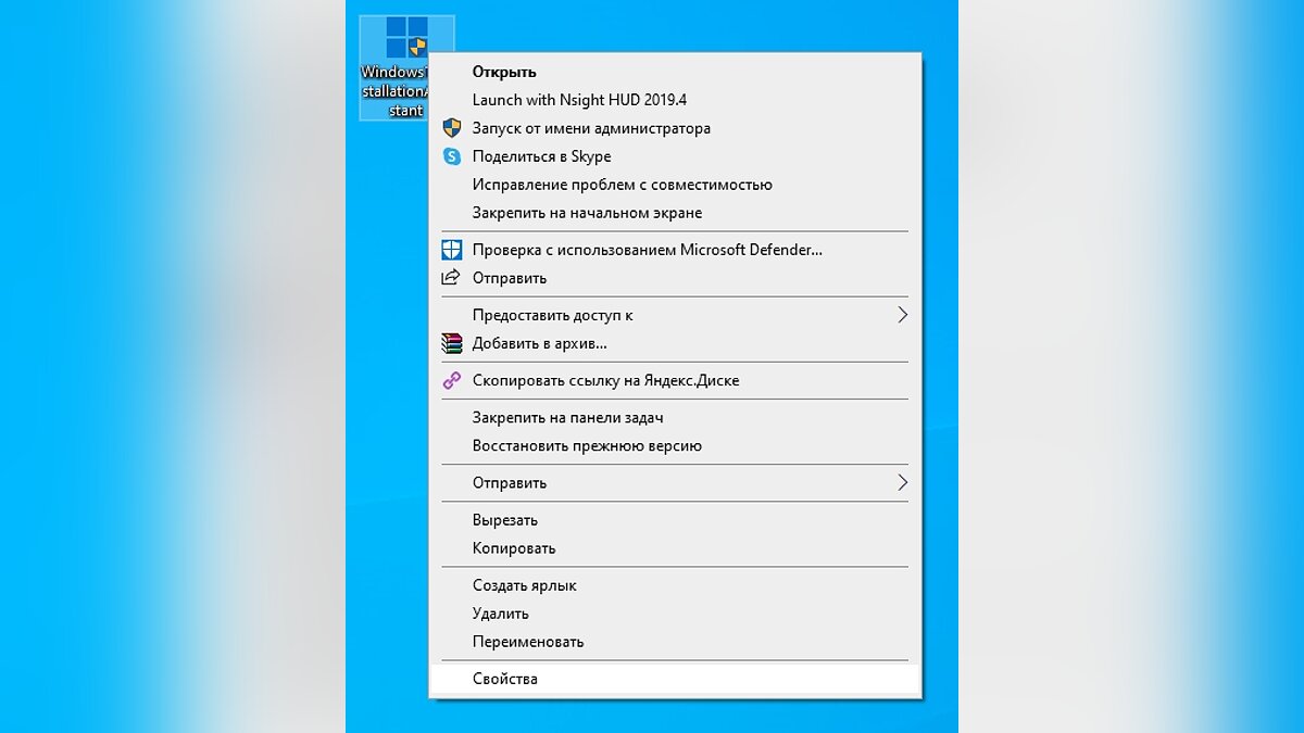 Как обновиться до Windows 11 и установить систему при помощи флешки, DVD- диска и без TPM 2.0