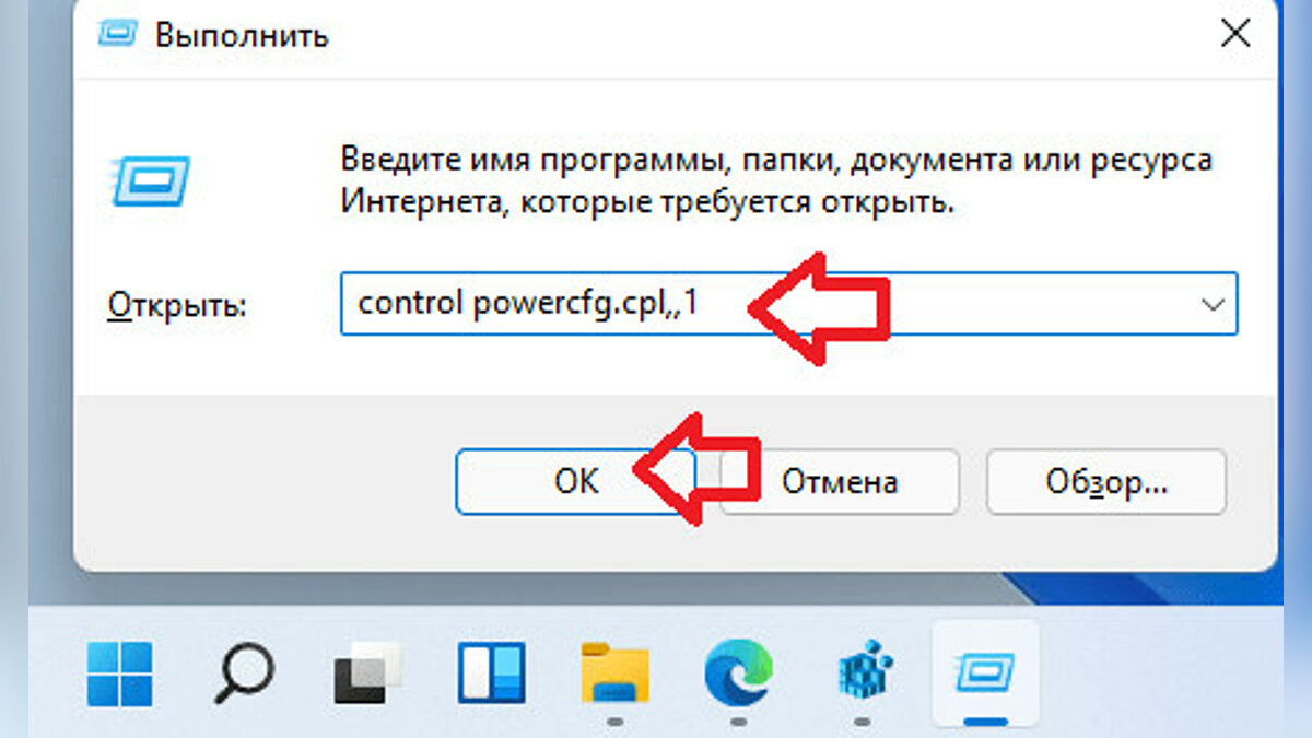 Время гашения экрана. Таймаут экрана виндовс 10. Затухание экрана в Windows 10. Как изменить время затухания экрана на Windows 10. Как убрать затухание экрана на Windows.