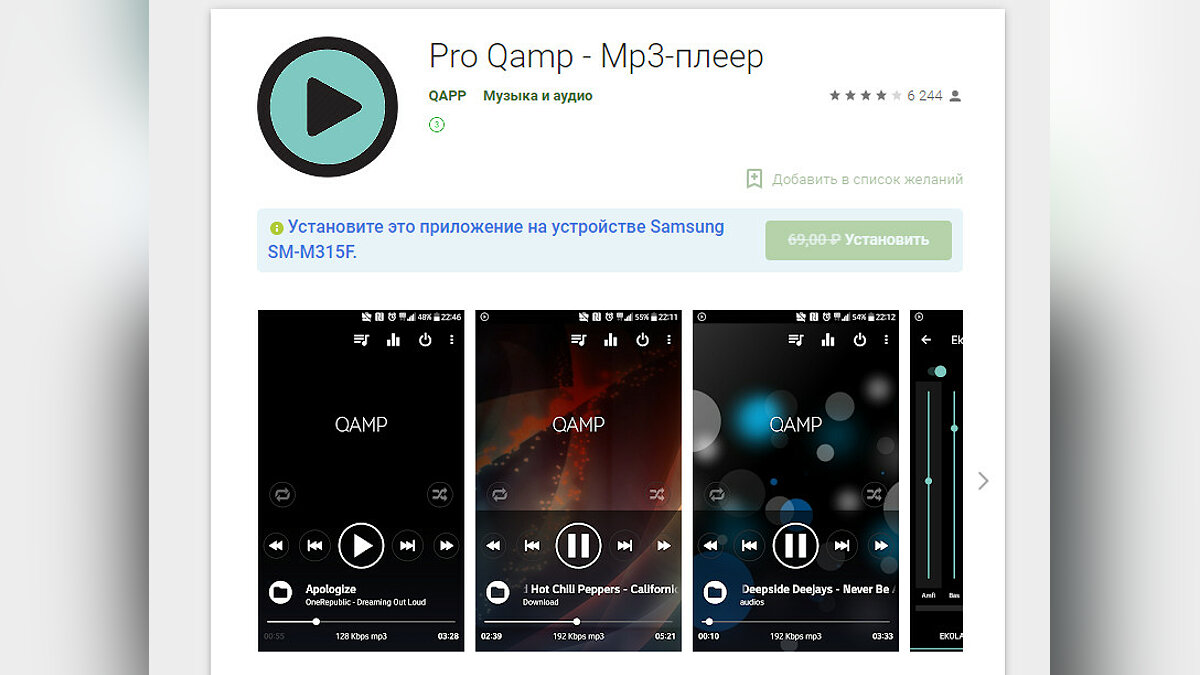 Халява: сразу 7 игр и 4 программы отдают бесплатно и навсегда в Google Play  и App Store