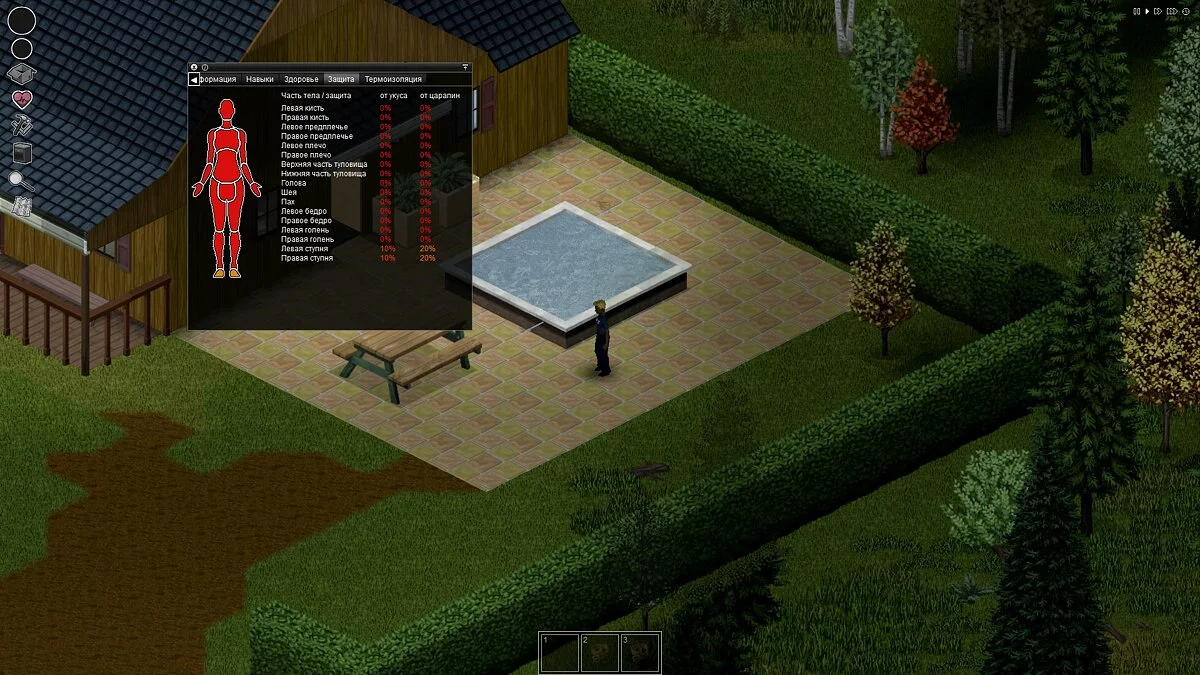 Project zomboid урон. Project zomboid. project zomboid 41.56. project zomboid укус. project zomboid gameplay.