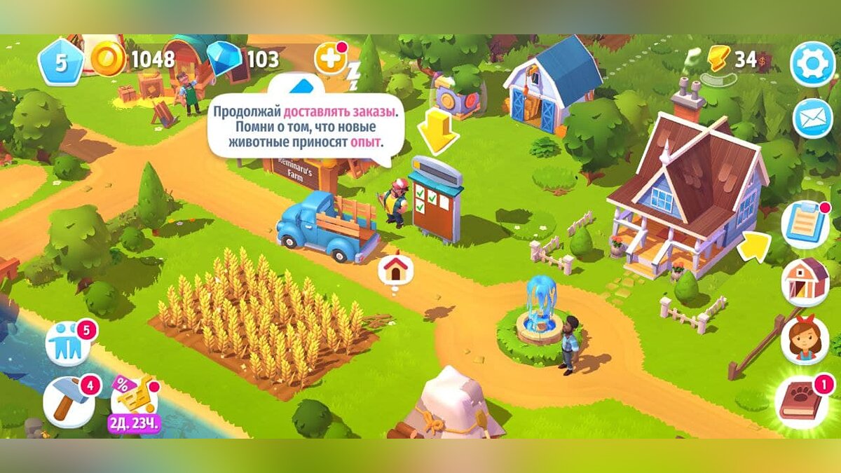 Online spēles Farm - bezmaksas spēles ikvienam!
