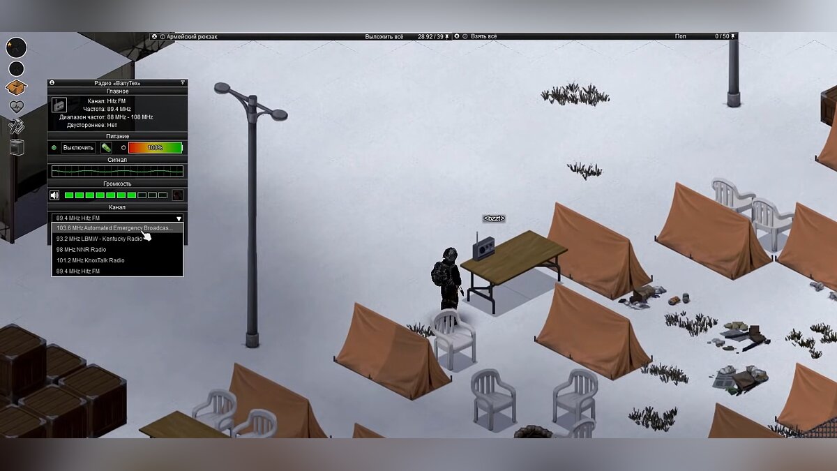 Гайд для новичков Project Zomboid. Как выжить на ранней стадии игры, какие перки выбрать при создании персонажа и как использовать автомобиль и построить базу