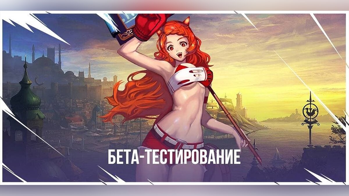 MMORPG с «ураганным геймплеем и роскошными персонажами» — стартовало ЗБТ  Kritika на русском языке