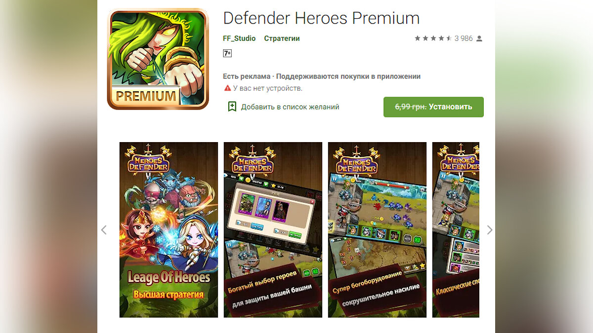 Халява: сразу 7 игр и 6 программ отдают бесплатно и навсегда в Google Play  и App Store