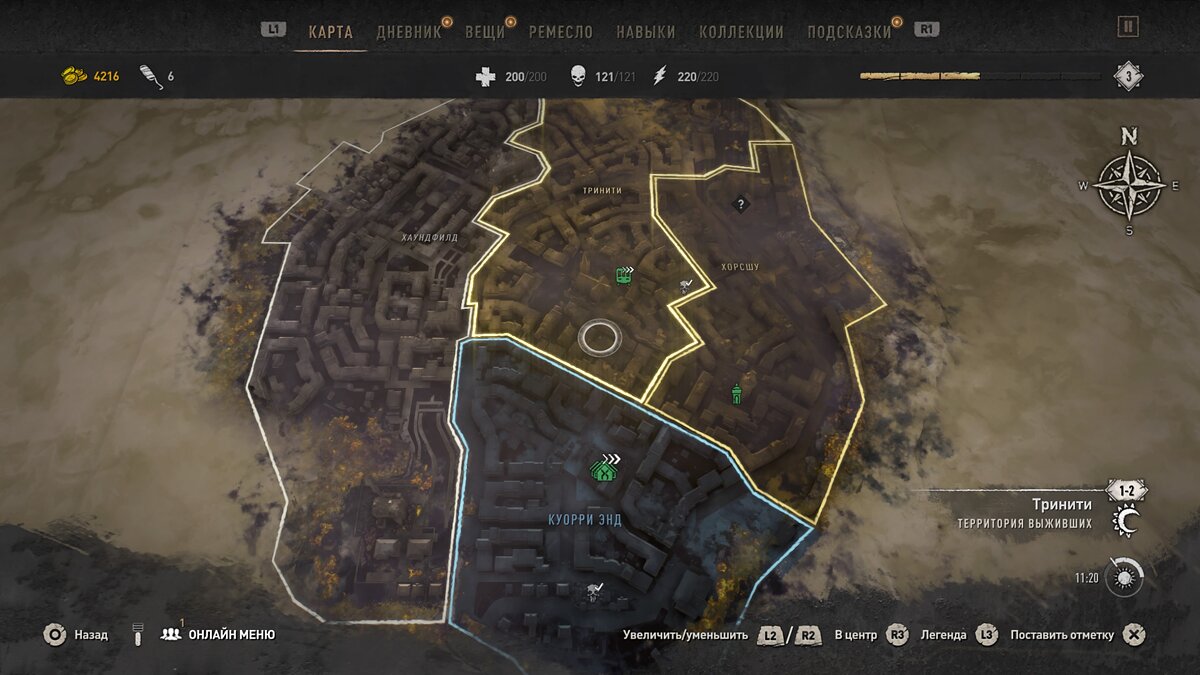 Dying light интерактивная карта на русском