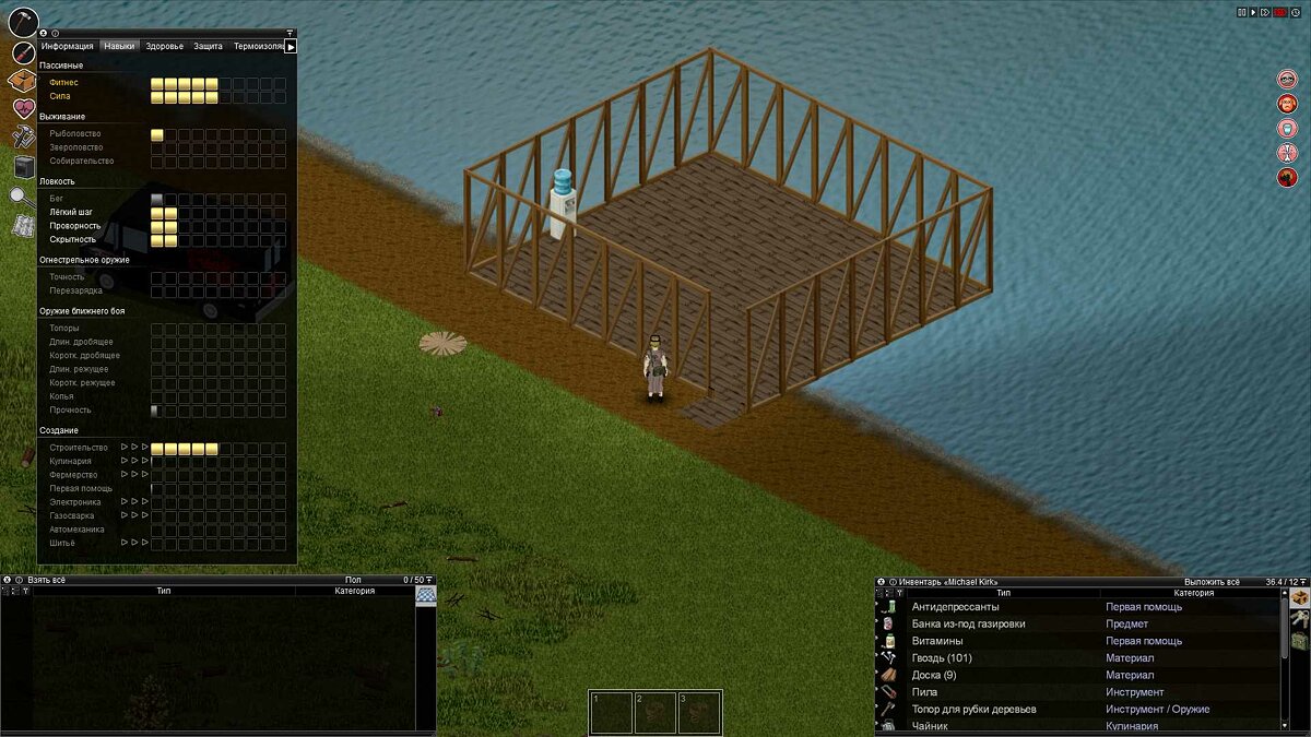 Как прокачать навык «Строительство» в Project Zomboid. Где найти молоток, гвозди, пилу и как подключить бочку к раковине для питьевой воды