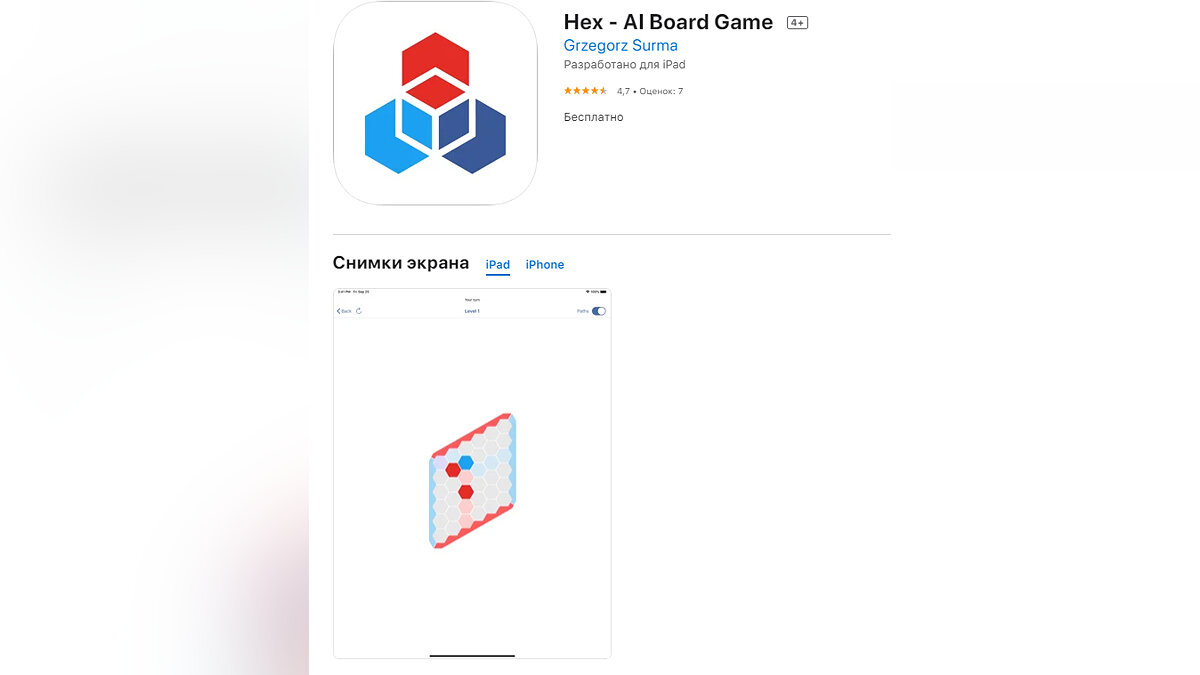 Халява: сразу 10 игр и 4 программы отдают бесплатно и навсегда в Google  Play и App Store