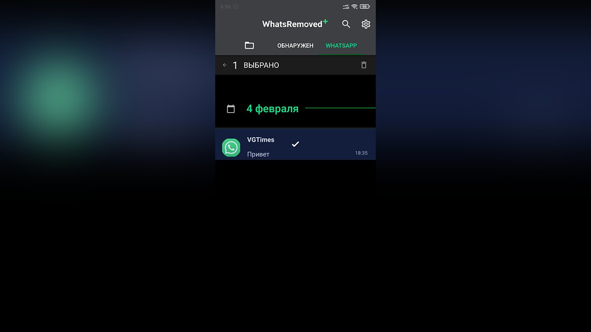 Как прочитать удалённые сообщения в WhatsApp, Telegram и Viber
