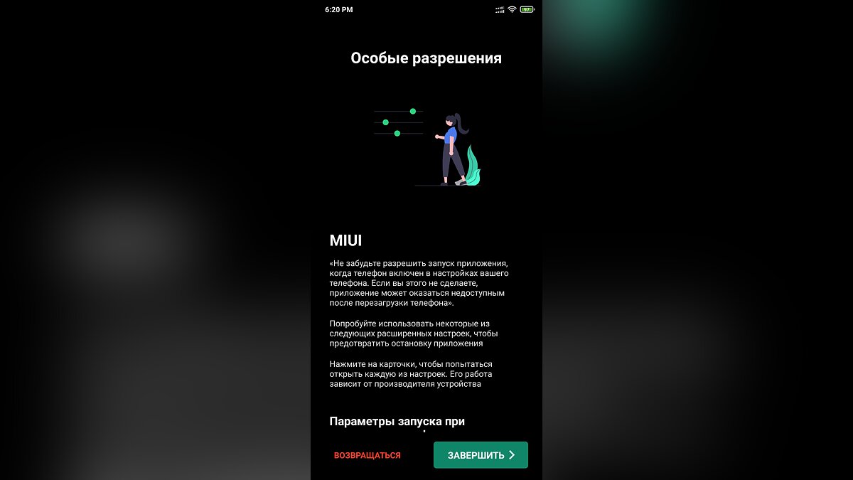 Как прочитать удалённые сообщения в WhatsApp, Telegram и Viber