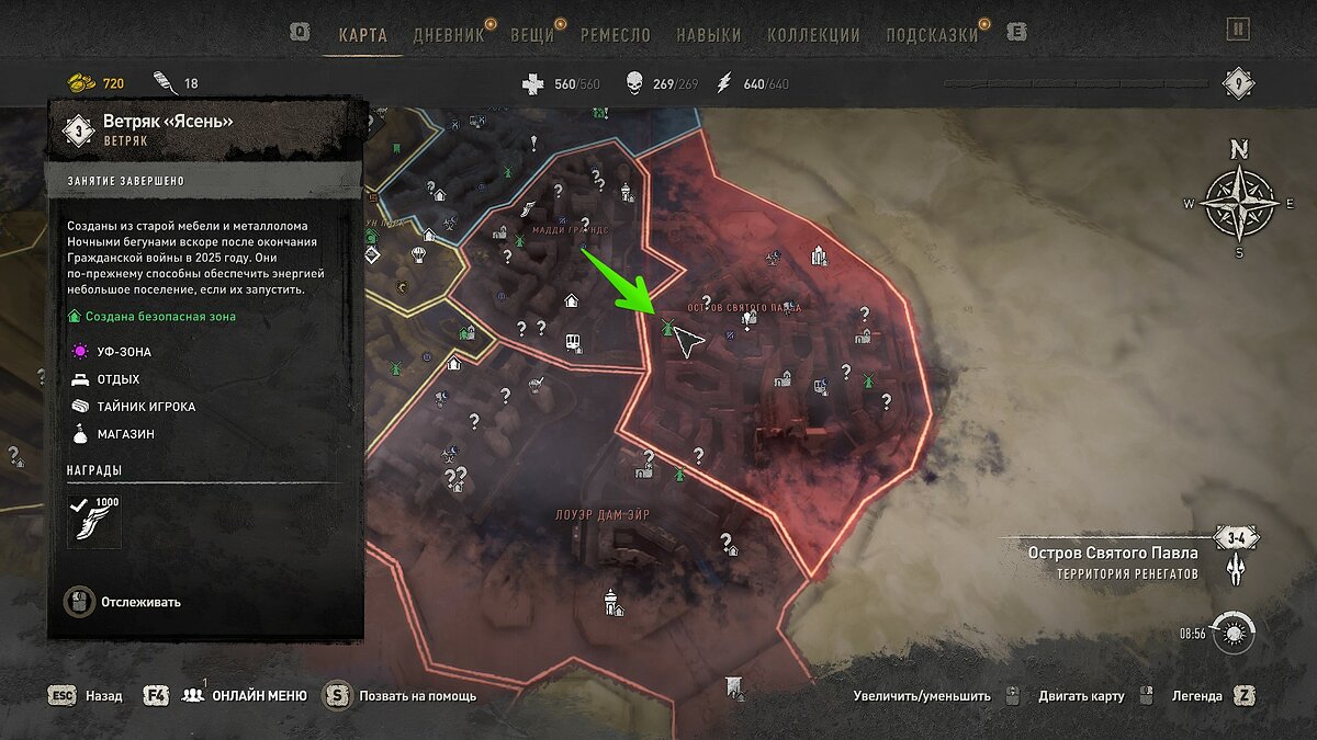 Dying light интерактивная карта на русском