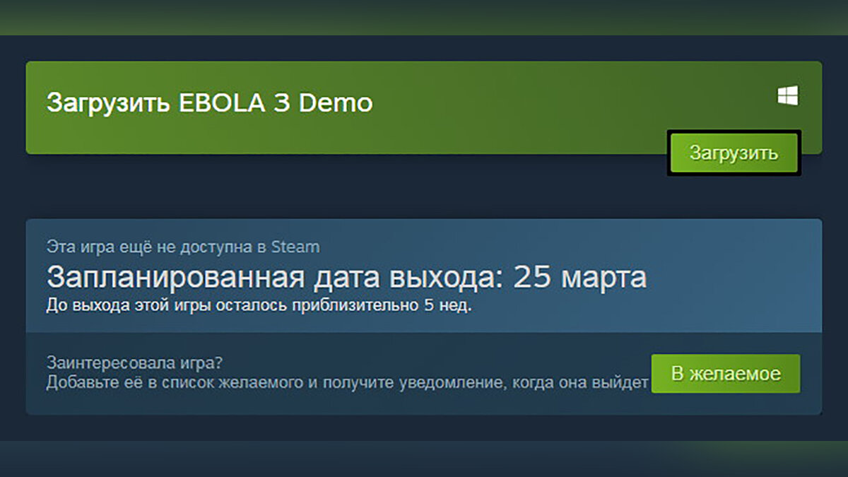 В Steam можно бесплатно опробовать российский сурвайвал-хоррор EBOLA 3 в  духе Resident Evil