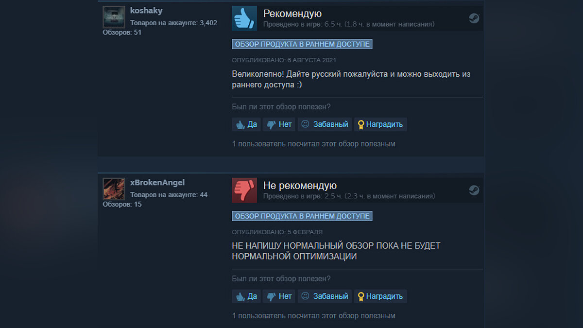 Спустя 35 лет Konami выпустила продолжение своего экшена, о котором мало  кто слышал. Геймеры в Steam оценили