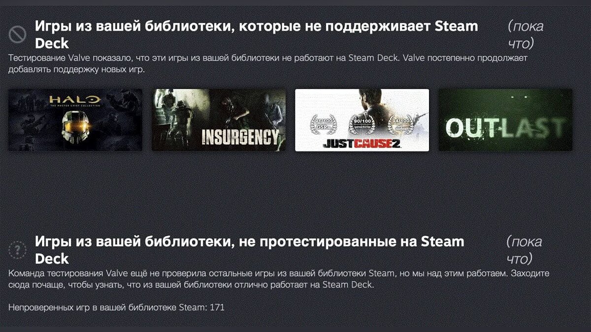 Valve запустила в магазине Steam раздел, где можно проверить совместимость  ваших игр со Steam Deck