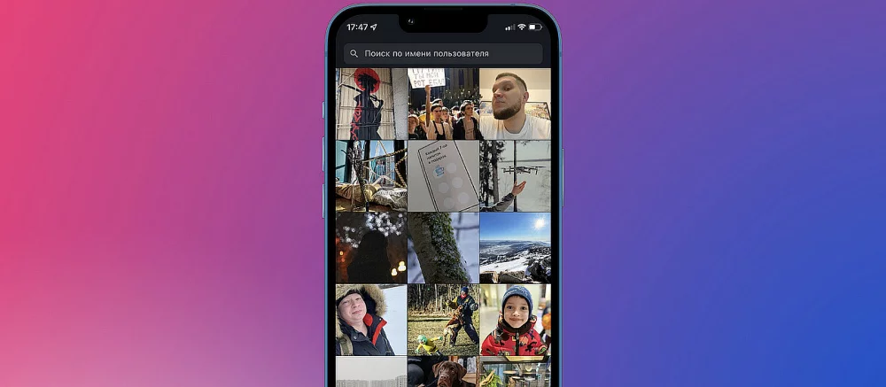 Бывшие разработчики из «Яндекса» запустили свою замену запрещённой в России социальной сети