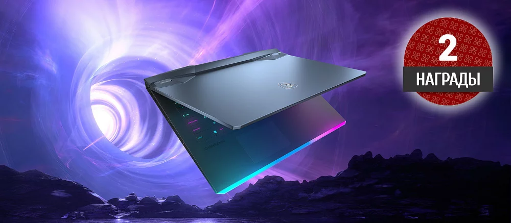 Обзор ноутбука MSI GE76 Raider. Мощный лэптоп с GeForce RTX 3080 Ti и 360 Гц экраном