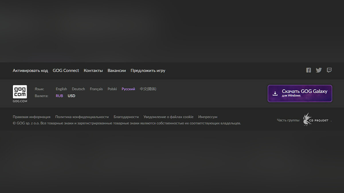 CD Projekt отключила оплату рублями в GOG