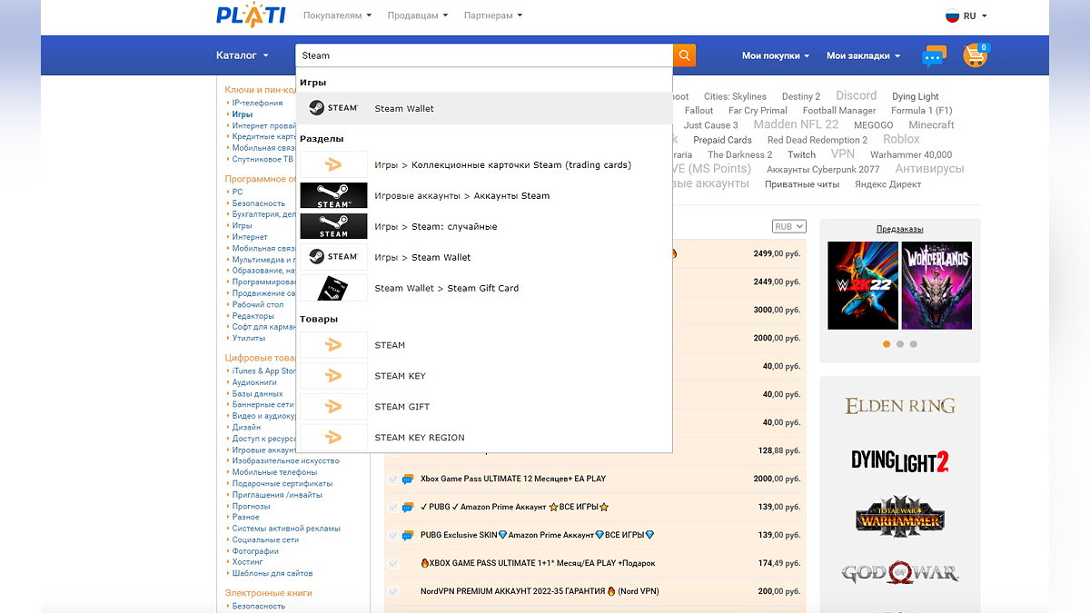 Как пополнить баланс Steam, PS Store и eShop и купить игры в России в 2024  году