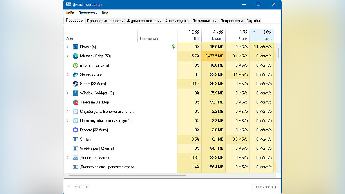 Как навсегда отключить обновления в Windows 10, Windows 11 и остановить  фоновую загрузку приложений