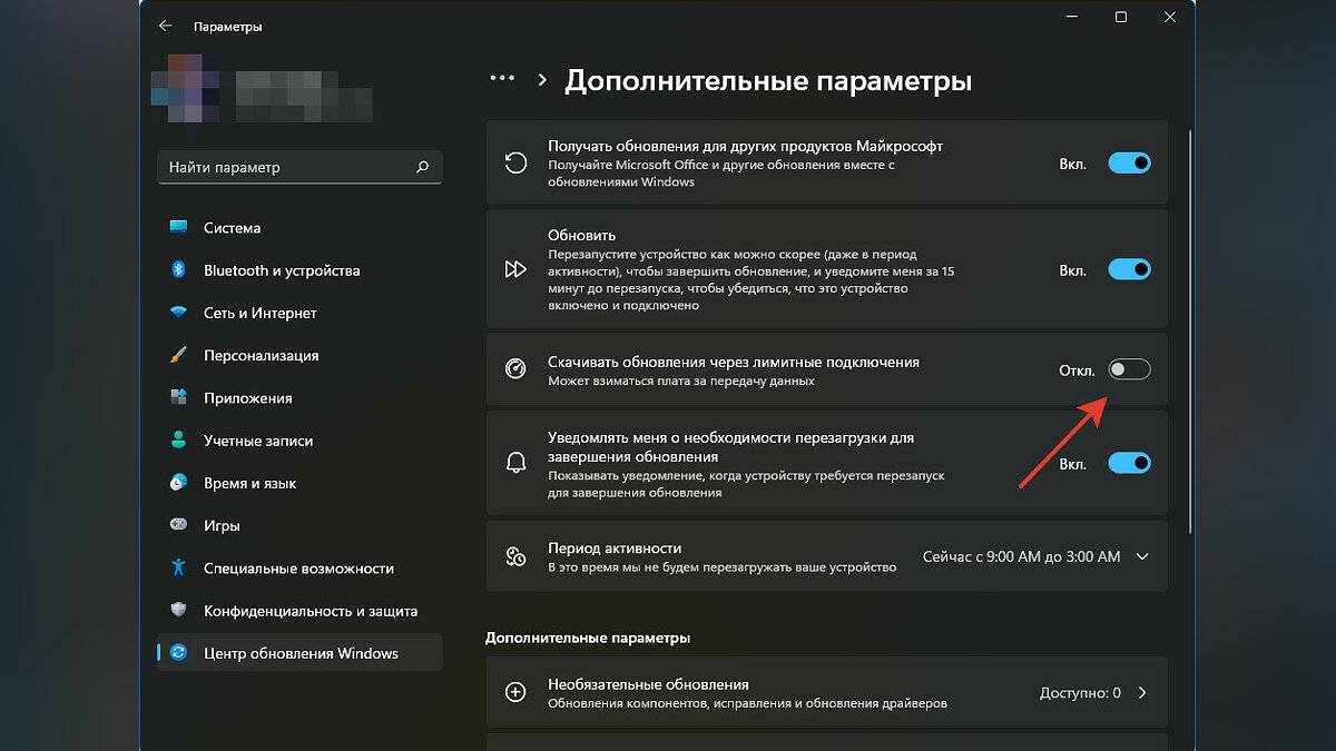 Как навсегда отключить обновления в Windows 10, Windows 11 и остановить  фоновую загрузку приложений