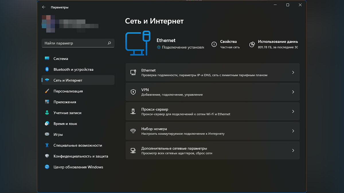 Как навсегда отключить обновления в Windows 10, Windows 11 и остановить  фоновую загрузку приложений