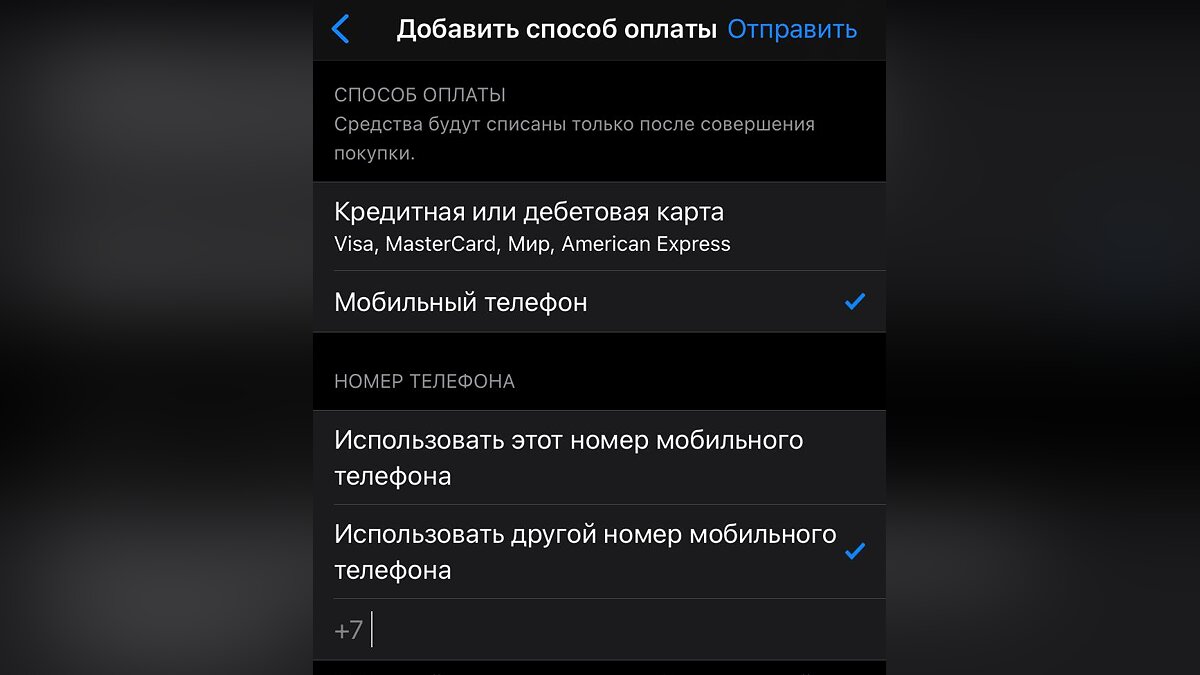 Как пополнить счет в Google Play и App Store без Visa и MasterCard  (обновляется)