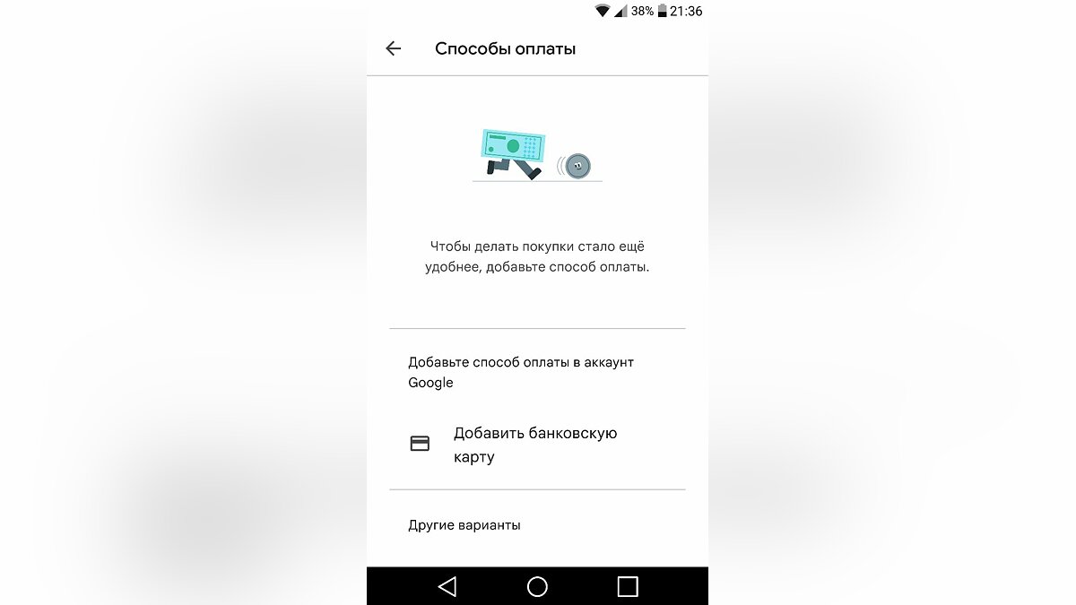 Как пополнить счет в Google Play и App Store без Visa и MasterCard  (обновляется)