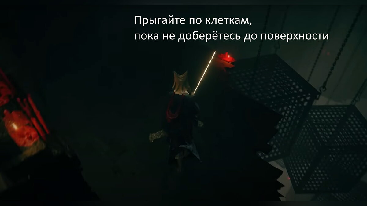 Пожиратель отбросов. Поедатель отбросов elden Ring. Квест Проклятое поместье.