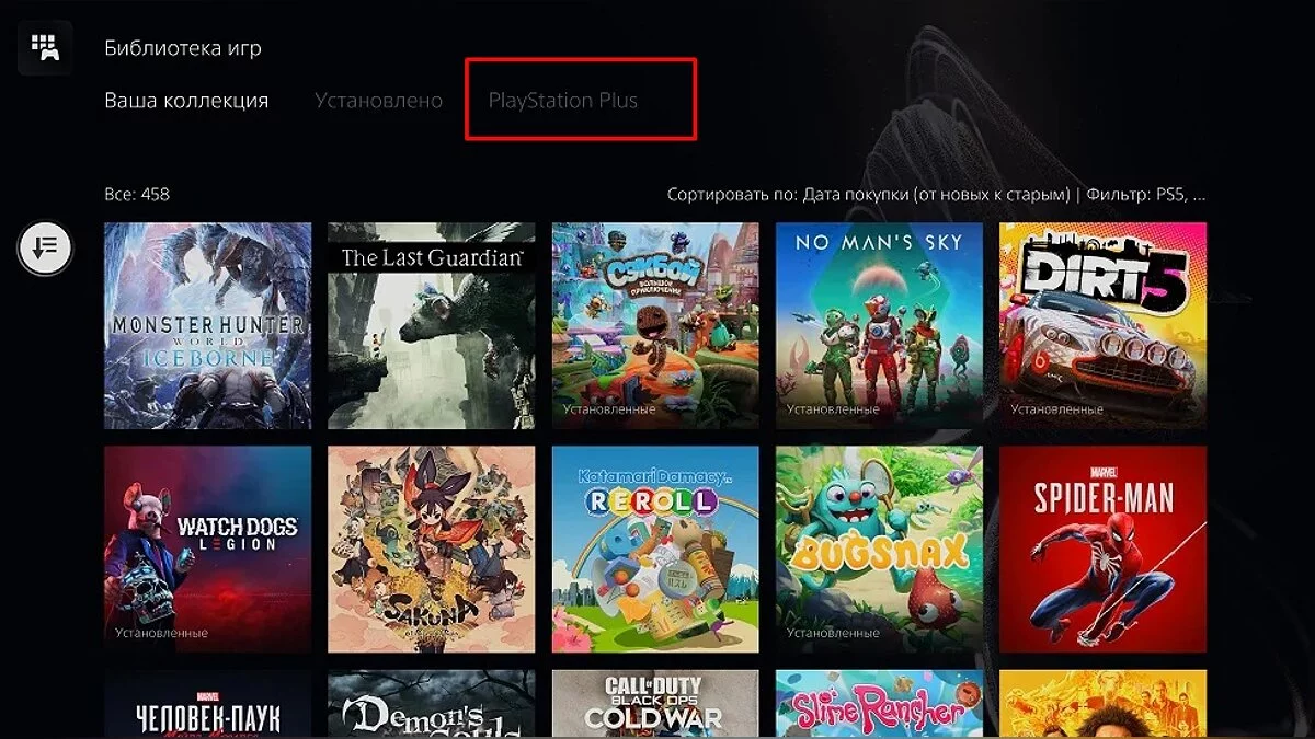 Купить Игру На Ps Store