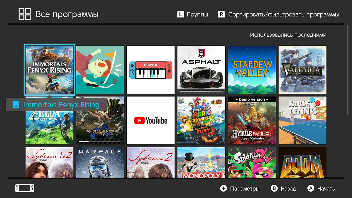 Как создавать папки на консоли Nintendo Switch