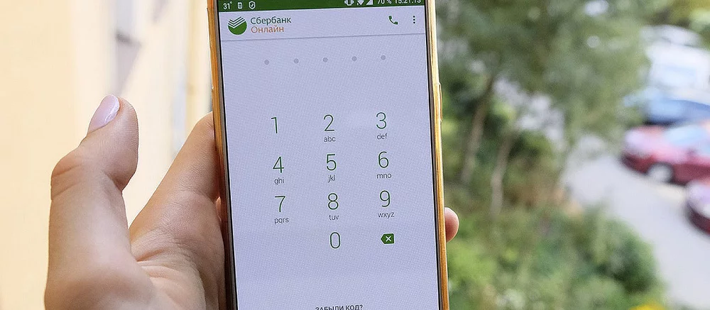 На «Авито» продают iPhone с установленным «СберБанком Онлайн». Цена — до миллиона рублей