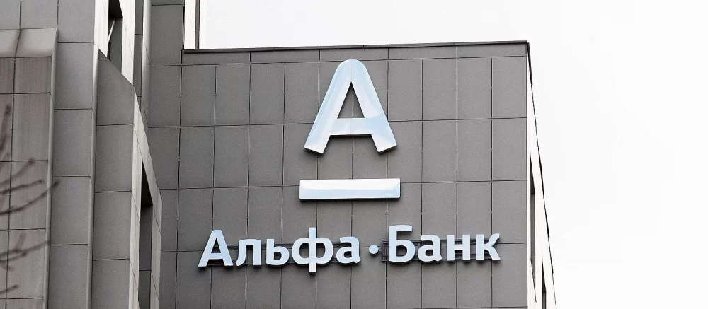 Приложение «Альфа-банка» исчезло из App Store