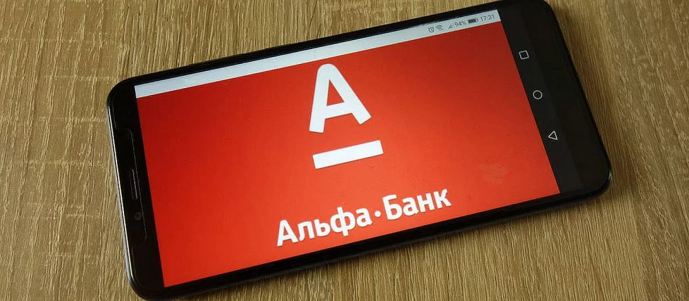Приложение «Альфа-банка» убрали и из Google Play
