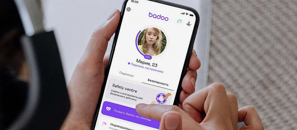 Сайт знакомств Badoo прекратил работать в России и Беларуси