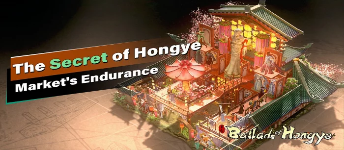 Специальный коммерческий трейлер здания — Ballads of Hongye