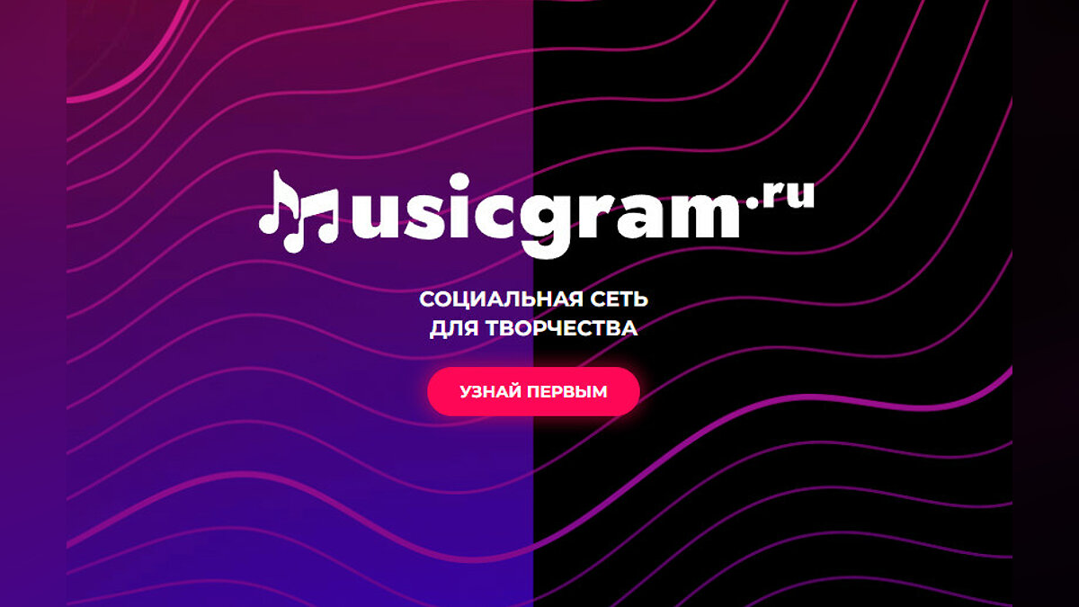 Певица Валерия готовит музыкальную социальную сеть — она называется  Musicgram