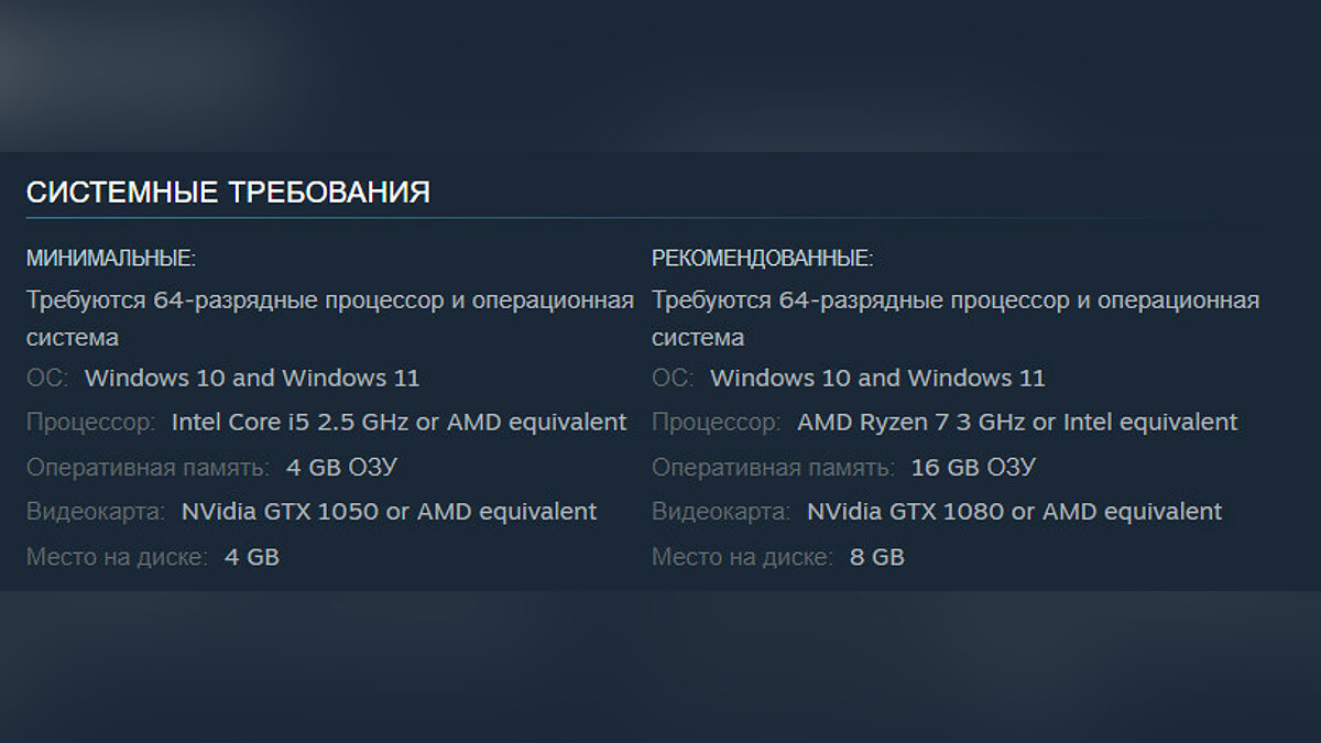 Раскрыты системные требования новой стратегии по «Дюне». 16 ГБ ОЗУ, GTX  1080 и AMD Ryzen 7 для комфортной игры