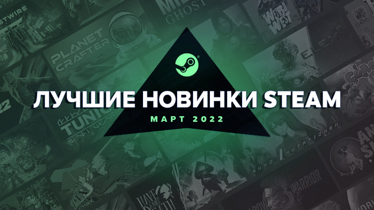 В список самых успешных новинок марта в Steam неожиданно попала игра для  взрослых