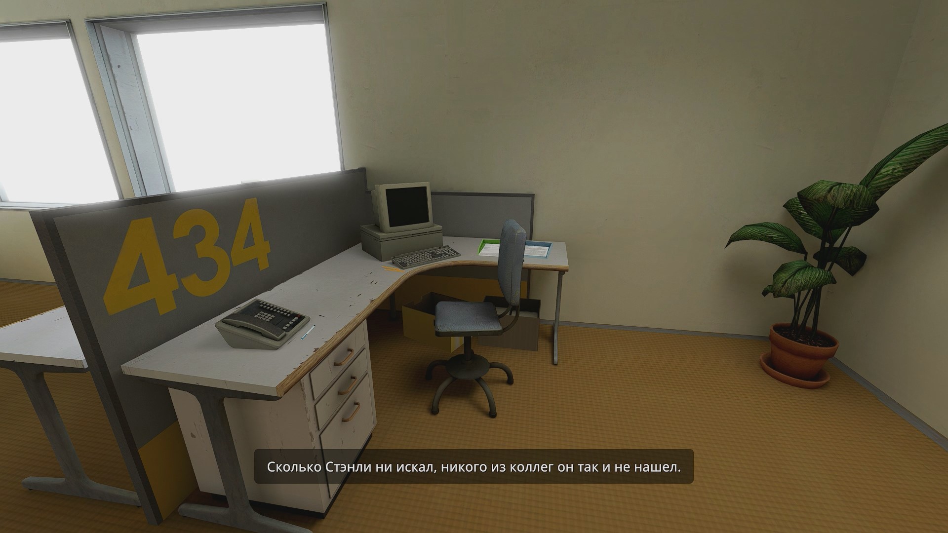 Stanley parable deluxe концовки. The Stanley Parable: Ultra Deluxe. Стэнли из the Stanley Parable. The Stanley Parable Ultra Deluxe концовки. Стэнли парабл ультра Делюкс игрок.