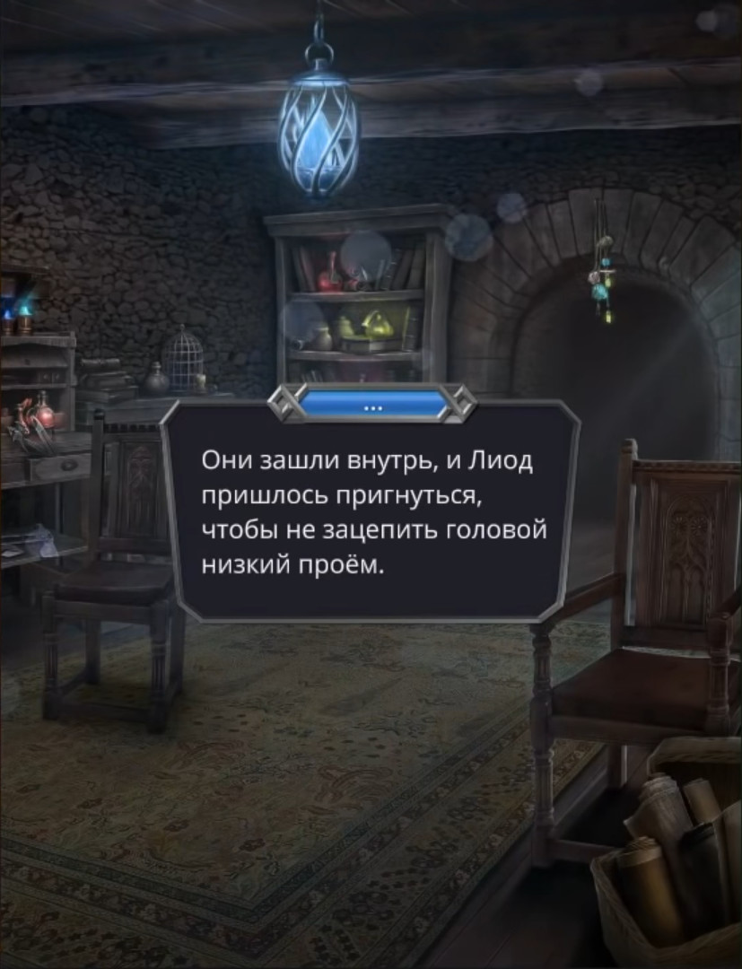 Прохождение квеста «Клуб Романтики. Путь Валькирии» (2 сезон: 1-11 серии) —  все выборы и решения