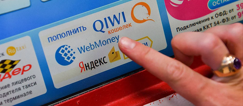 Через Qiwi временно нельзя пополнить счета App Store и iTunes