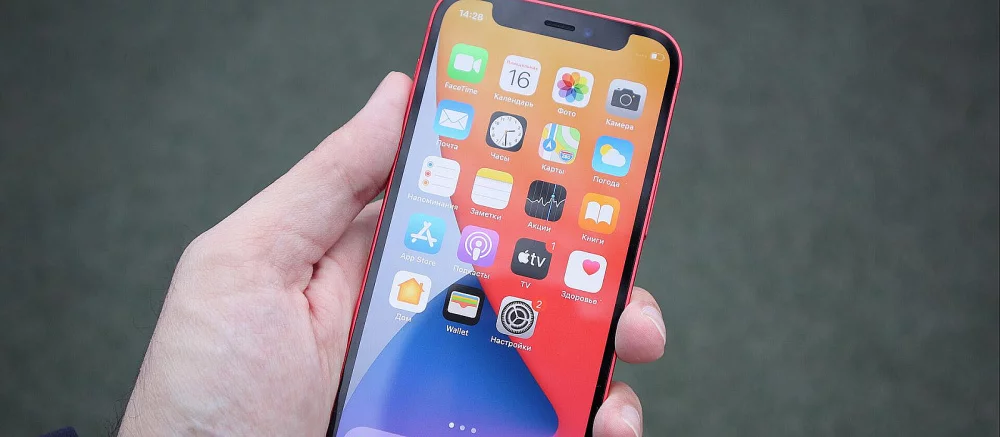 Как оказалось, iPhone можно взломать, даже если он выключен. Но бояться этого не стоит