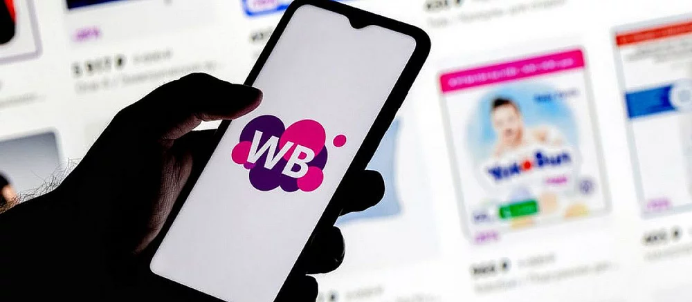СМИ: Wildberries готовит к запуску свой аналог YouTube